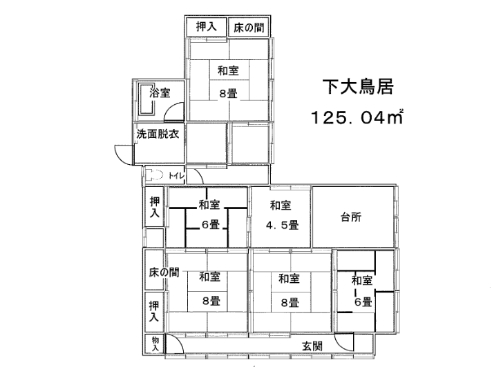 物件No.113の写真4